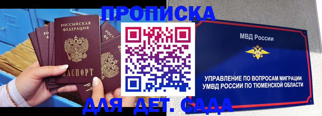 форма 3 в Каргополе